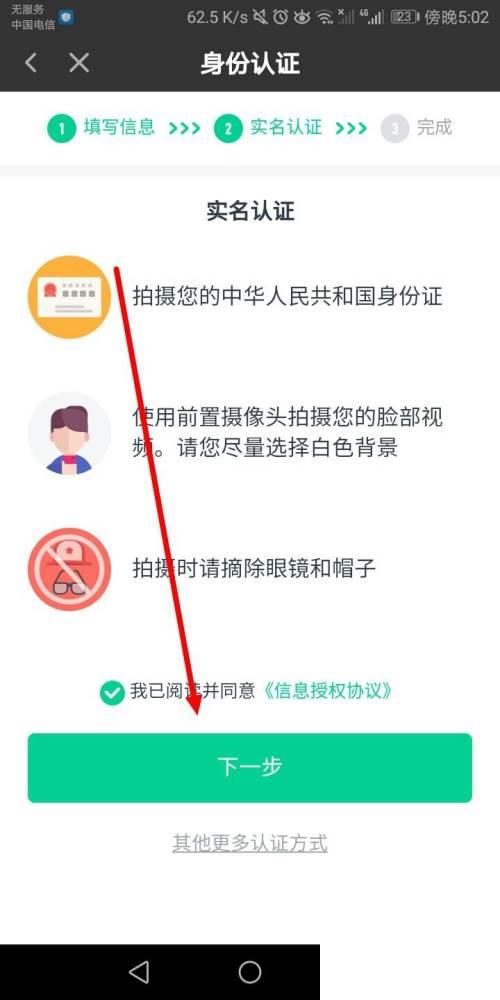 爱奇艺播放器电脑版免费下载_如何在爱奇艺中入驻爱奇艺号自媒体