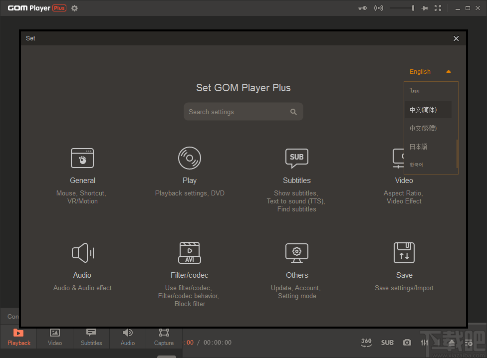GOM Media Player Plus(影音播放器) 
