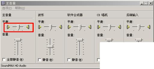 如何切换播放器在双语节目当中的声音