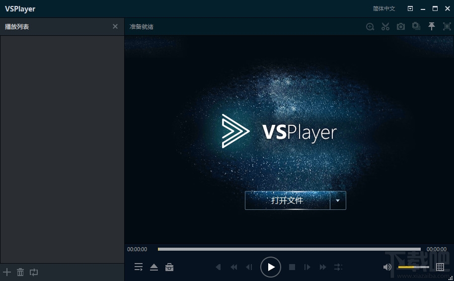 VSPlayer播放器 