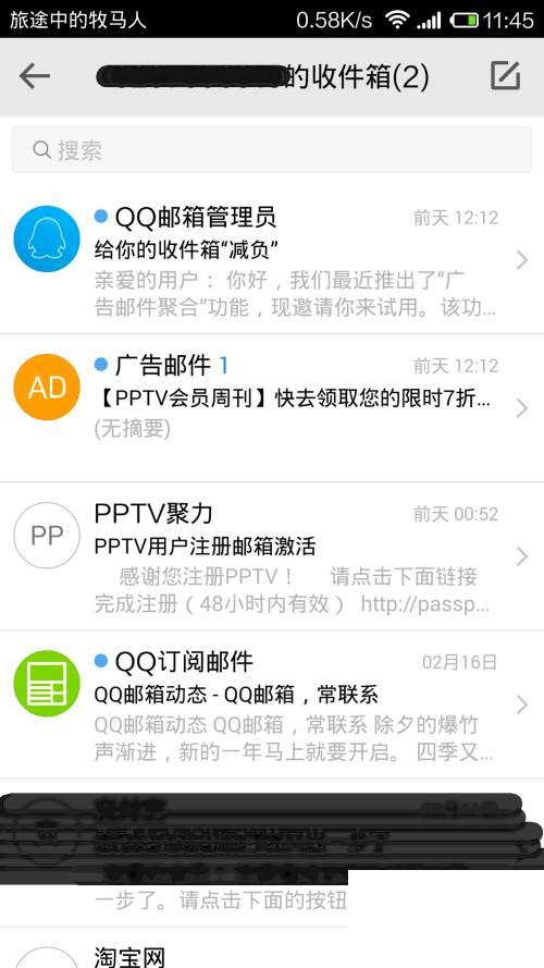 什么手机视频播放器好用_注册PPTV账号