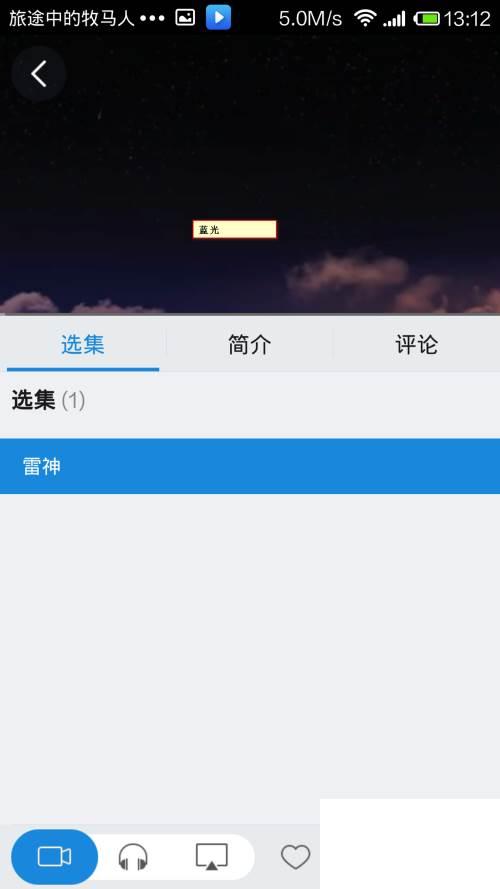 什么手机视频播放器好用_注册PPTV账号