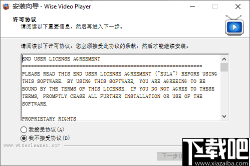 Wise Video Player(简约高清播放器) 