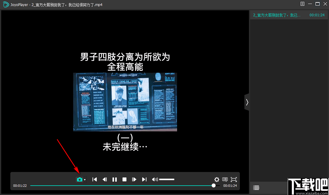 JoyoPlayer(3D视频播放器) 