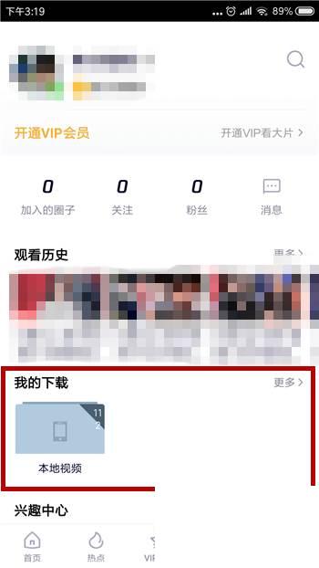 腾讯视频怎么下载不了_腾讯视频怎么播放手机中的视频