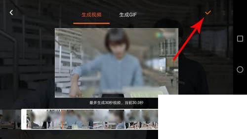 腾讯视频tv版下载_腾讯视频怎么截取生成30秒视频