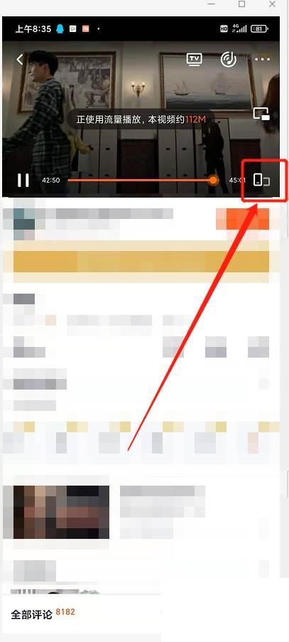 腾讯视频app怎么关闭弹幕