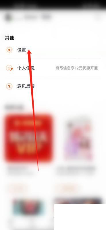 腾讯视频视频下载_腾讯视频怎么清理空间