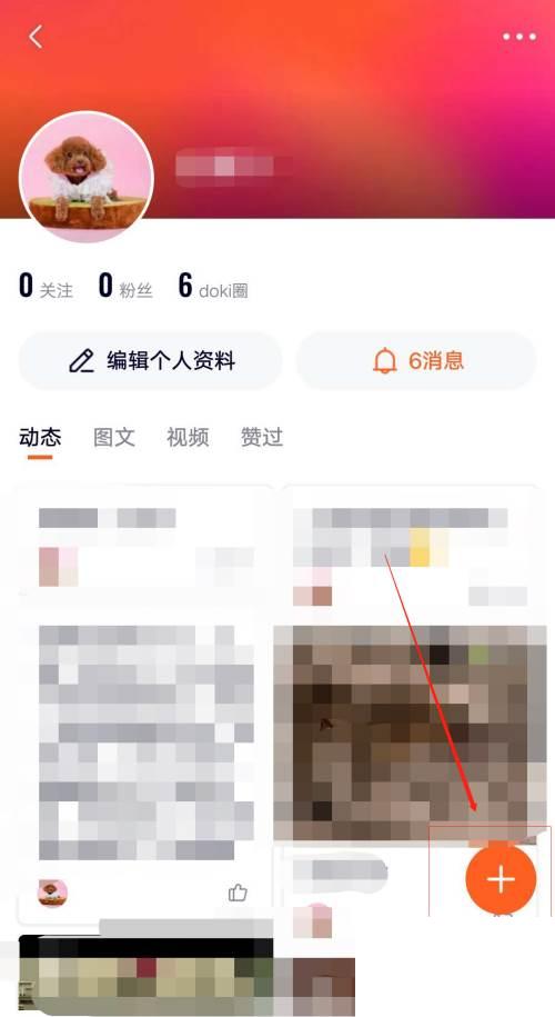 腾讯视频下载转换mp4格式_腾讯视频怎么改个人资料和上传视频