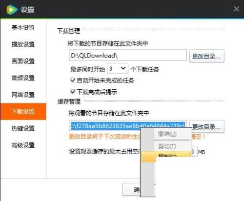 腾讯视频下载到u盘怎么转换格式_腾讯视频格式转换MP4