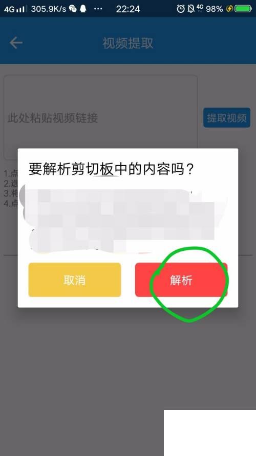 上传到腾讯的视频可以设置不给下载吗_视频如何去除腾讯视频的水印