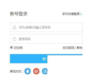 优酷视频播放记录如何删除？