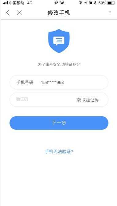 优酷视频支付宝/淘宝第三方登录如何绑定手机？