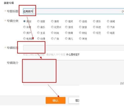 电脑版腾讯视频下载_腾讯视频怎么上传视频