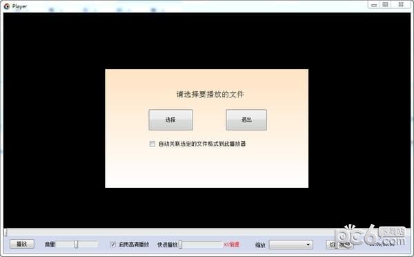 Gnvplayer(gnv格式播放器)