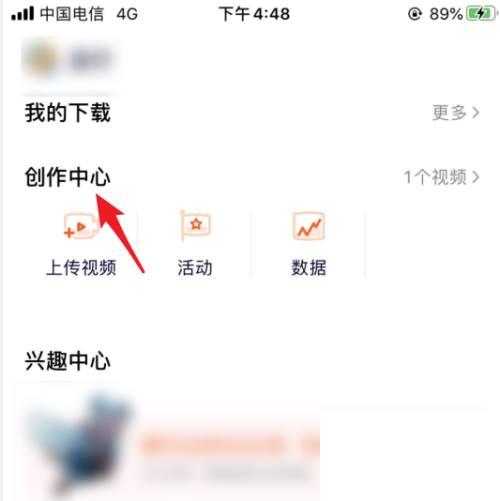 腾讯视频下载的视频在哪_腾讯视频怎么删除已上传的视频