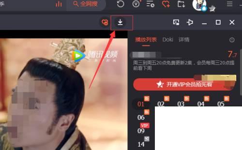 腾讯视频腾讯视频腾讯视频下载腾_电脑版腾讯视频怎么下载视频