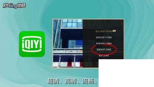 安卓腾讯视频下载的视频在哪里_如何区别爱奇艺hd和爱奇艺