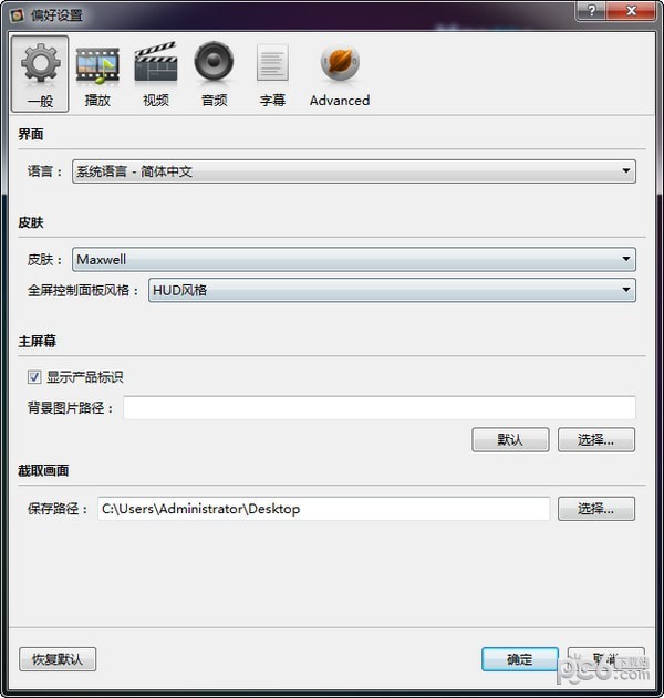 Macgo Free Media Player(视频播放器)