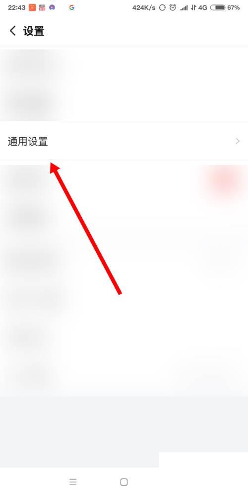 搜狐视频怎么自动跳过片头片尾