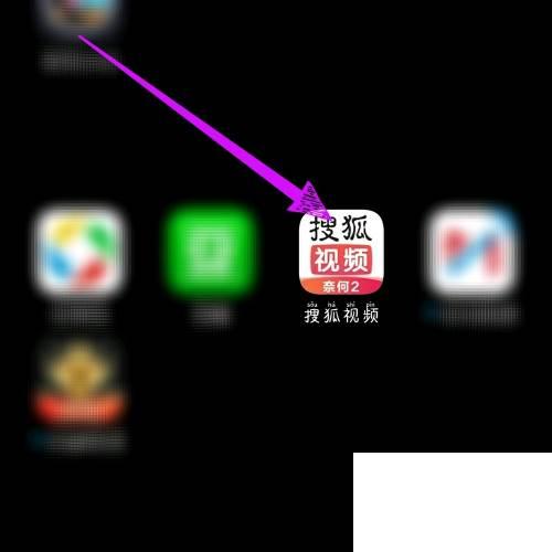 搜狐视频app如何收藏视频