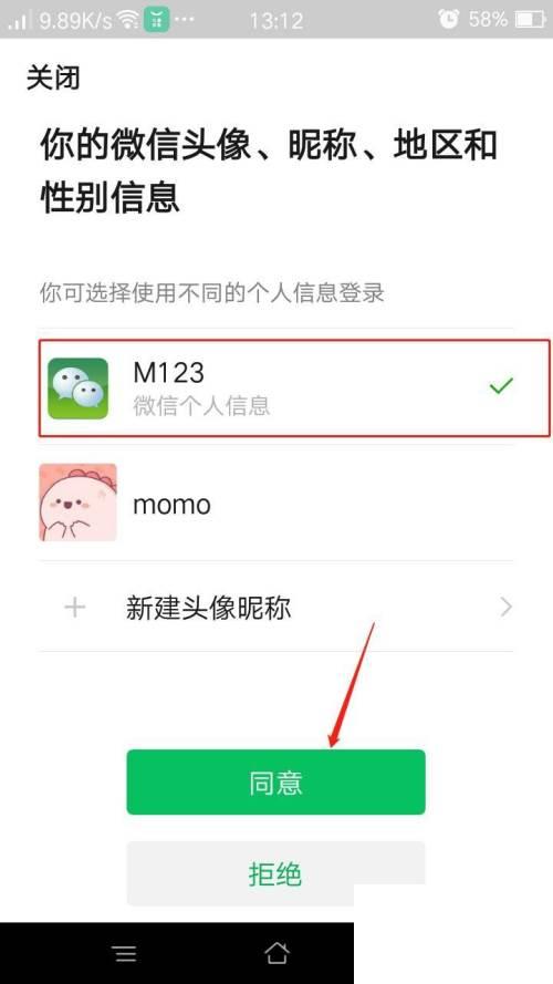 腾讯视频下载转换mp4格式_怎么登录腾讯视频