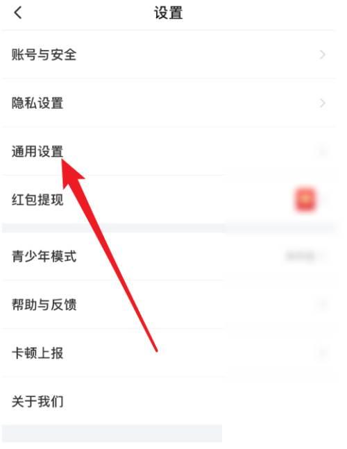 搜狐视频App怎么设置视频缓存清晰度