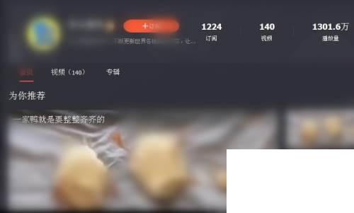 腾讯视频下载到桌面_腾讯视频如何查看上传者的其他视频