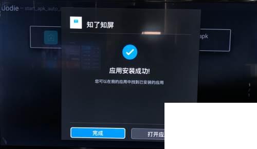 怎么用PPTV循环播放视频、图片、PPT