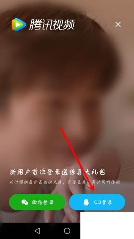 腾讯视频下载地址_腾讯视频怎么录屏