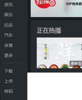 如何将自己的视频上传到优酷网上?