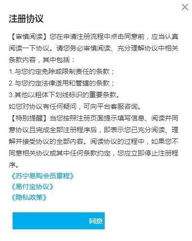 注册PP视频账号的方法和流程