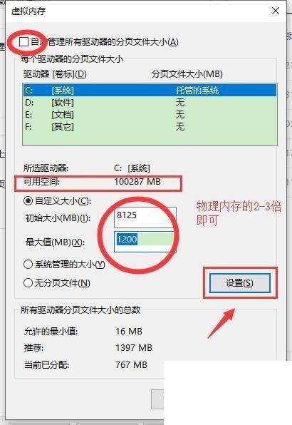 腾讯视频下载器官方下载电脑版_腾讯视频闪退怎么办