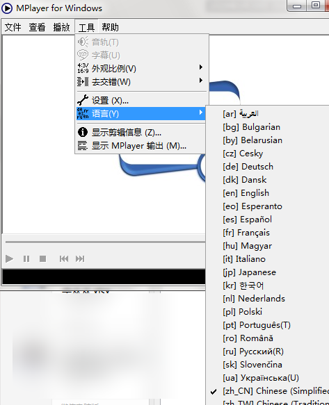 MPlayer for Windows(mplayer播放器)