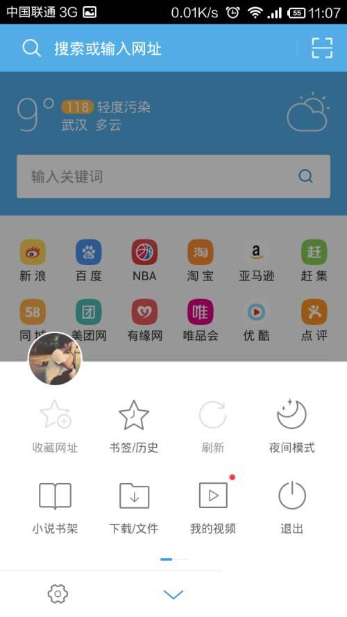 搜狐视频因版权不能下载怎么办
