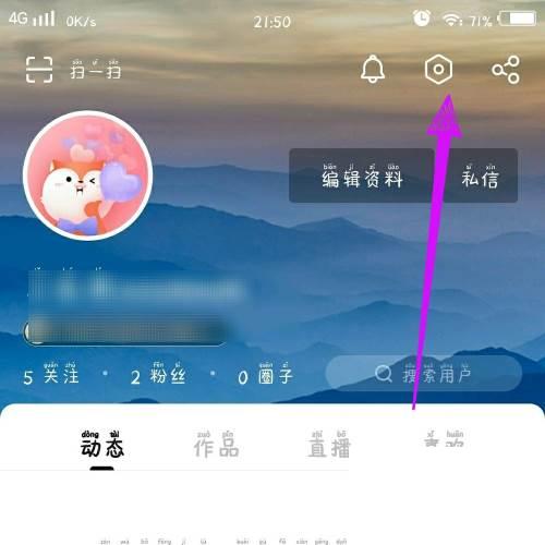 搜狐视频怎么免流量