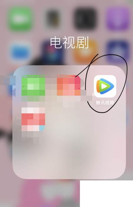 app腾讯视频下载_怎么更改腾讯视频的账号密码