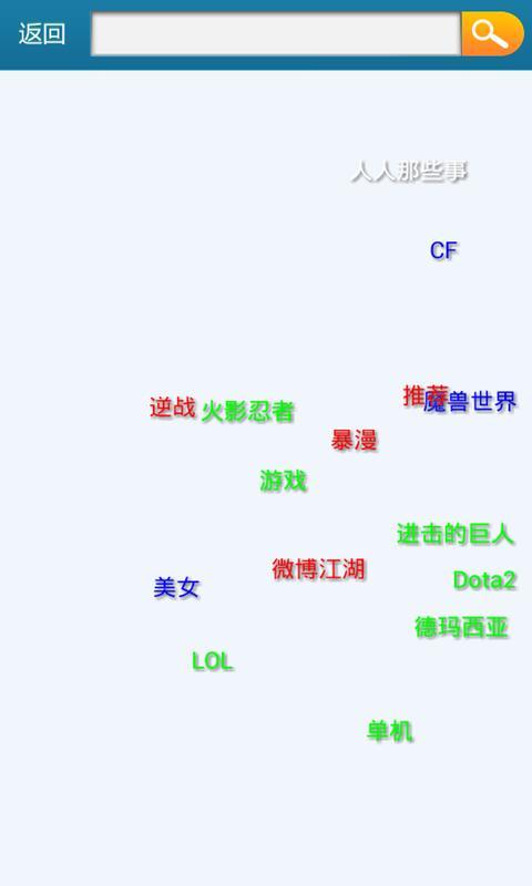 魔音MAX视频播放器