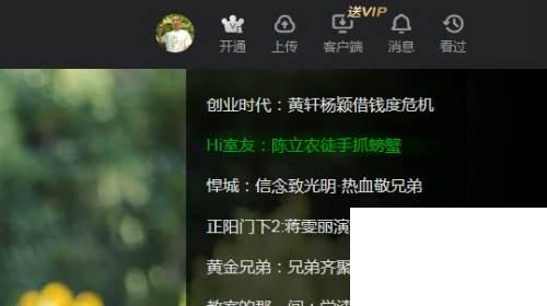 爱奇艺app下载视频在哪_爱奇艺视频怎样创建专辑