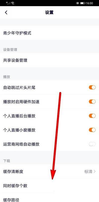 腾讯视频下载的视频怎么导出来_腾讯视频如何注销帐号