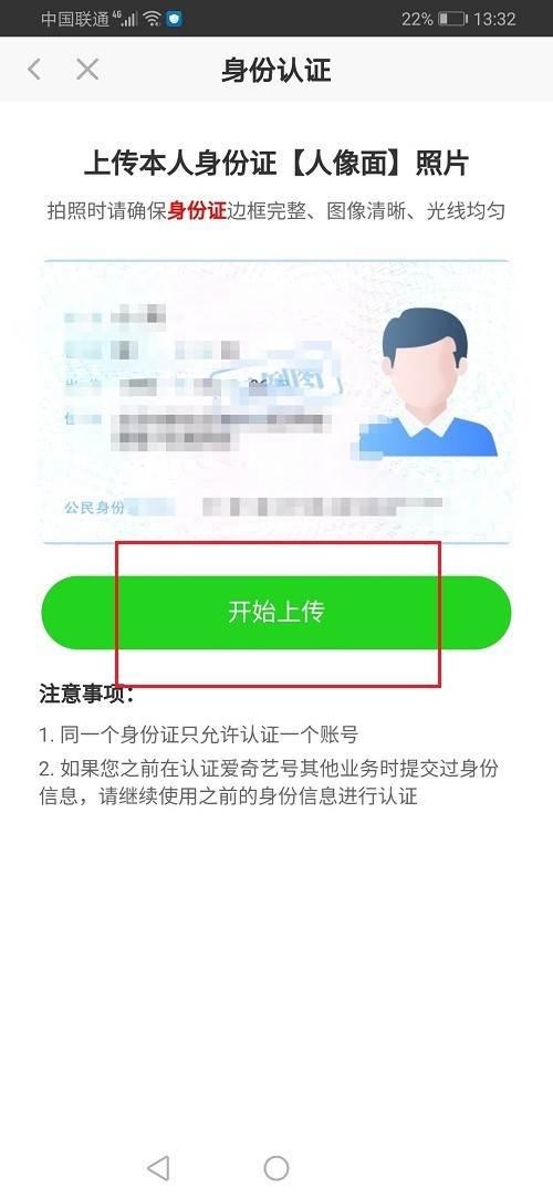 下载爱奇艺视频电视剧大全_怎么加入爱奇艺号