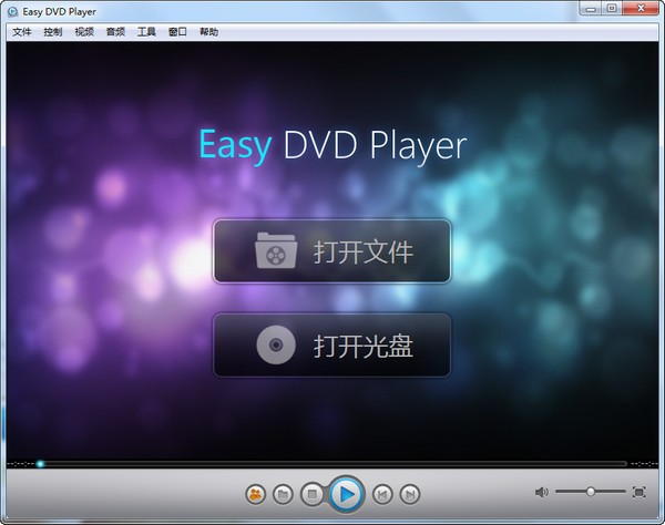 易播播放器(Easy DVD Player)