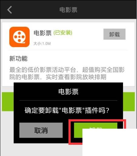 爱奇艺2019旧版本官网下载_爱奇艺视频有哪些插件？爱奇艺插件怎么卸载