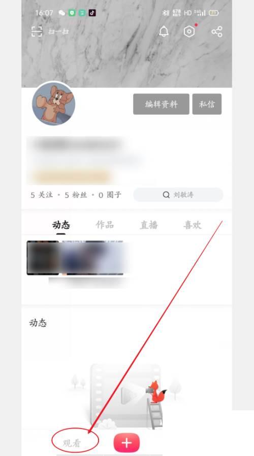 搜狐视频怎么举报违规视频