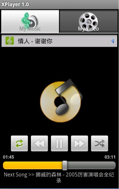 影音播放器XPlayer