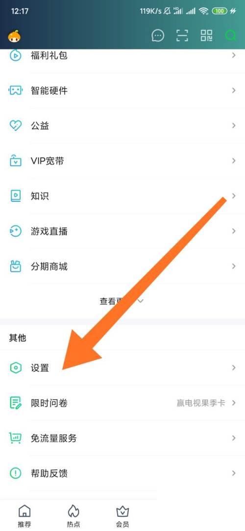 ipad里的腾讯视频下载的视频怎么导出来_腾讯视频青少年模式