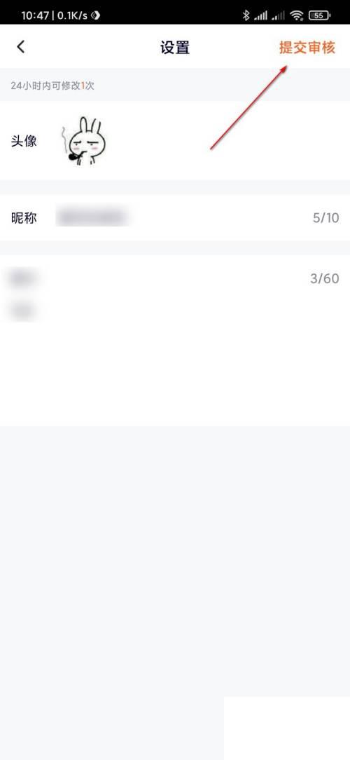 如何在腾讯视频下载视频_怎么修改腾讯视频的昵称