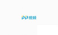 PP视频 如何开启青少年模式