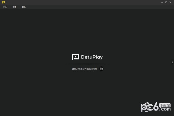 DetuPlay(全景播放器)