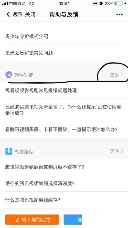 上传到腾讯的视频可以设置不给下载吗_腾讯视频～如何解决腾讯视频字幕异常问题呢